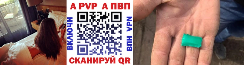APVP СК КРИС  Заринск 