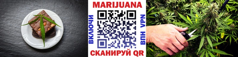 Cannafood марихуана  Заринск 