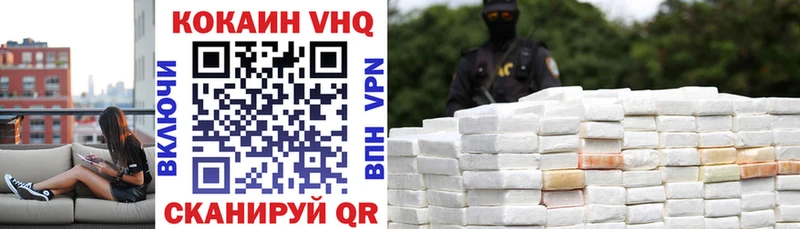 купить наркотики сайты  Заринск  hydra зеркало  Cocaine Колумбийский 