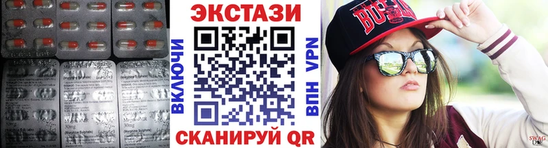 хочу наркоту  kraken ссылки  ЭКСТАЗИ VHQ  Заринск 