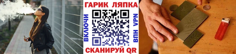ГАШИШ ice o lator  Заринск 