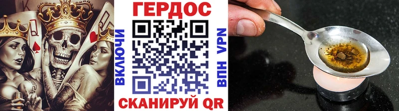 ГЕРОИН Афган  наркотики  Заринск 