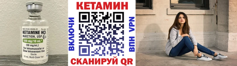 Кетамин ketamine  где продают   Заринск 