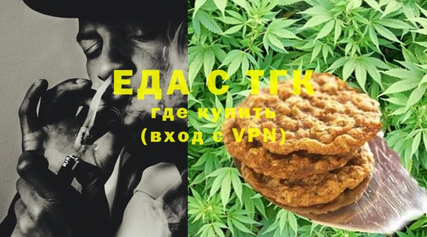 гашиш Ельня