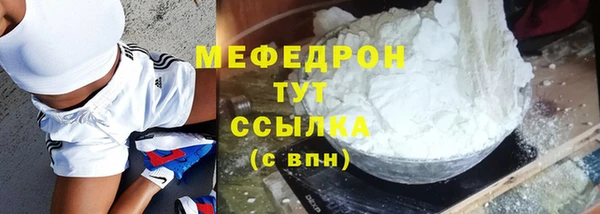 кокс Елабуга