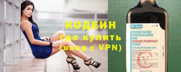 трава Рославль