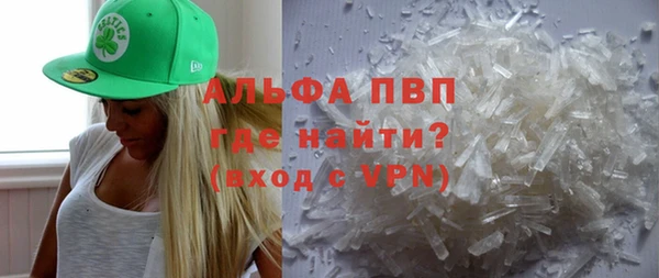 а пвп мука Елизово