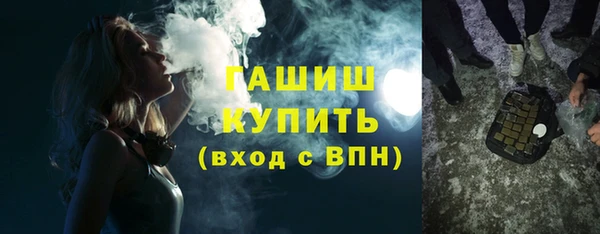 трава Рославль