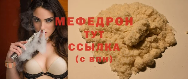 а пвп мука Елизово