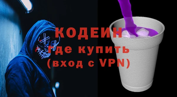 каннабис Ростов