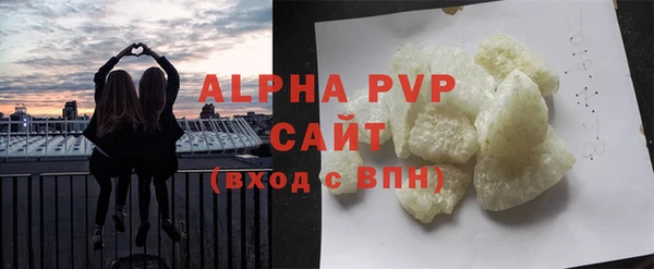а пвп мука Елизово