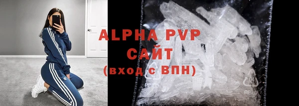 гашиш Ельня