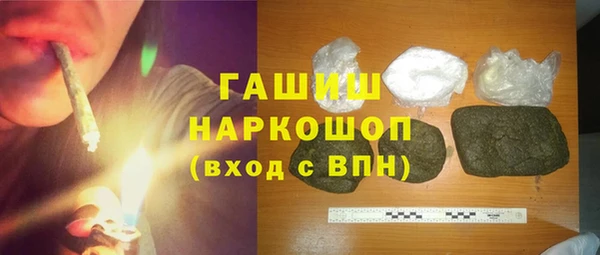 каннабис Ростов