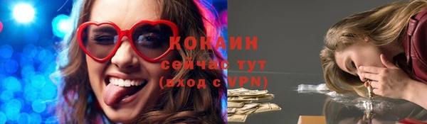 каннабис Ростов