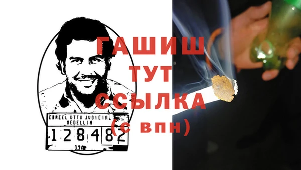 трава Рославль