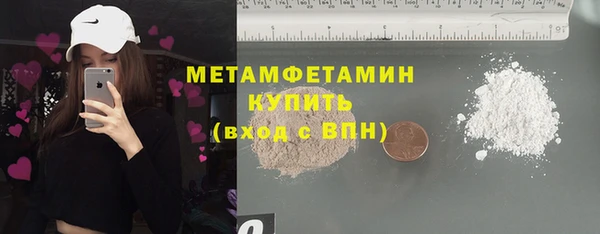 трава Рославль