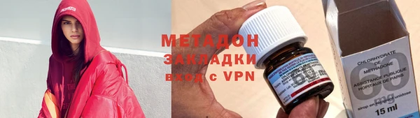 каннабис Ростов