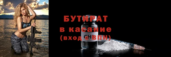гашиш Ельня