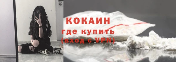 каннабис Ростов