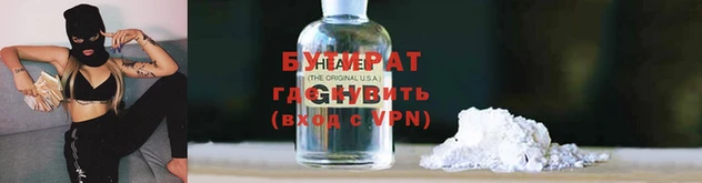 гашиш Ельня