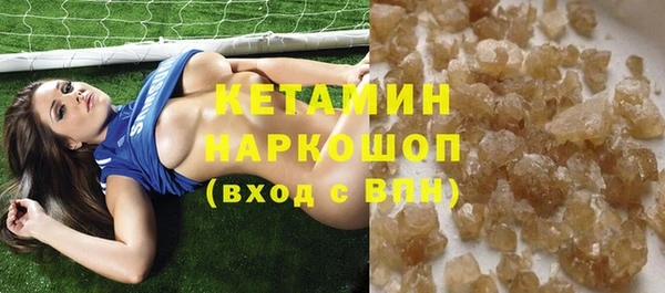 трава Рославль