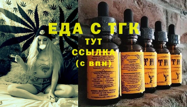 трава Рославль
