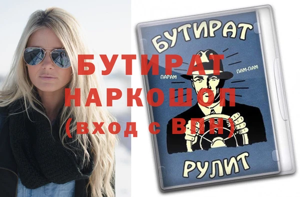 трава Рославль