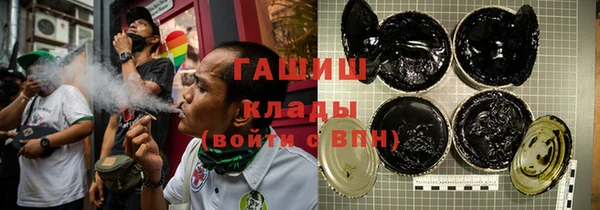 трава Рославль