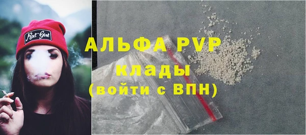 таблы Россошь