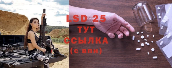 таблы Россошь