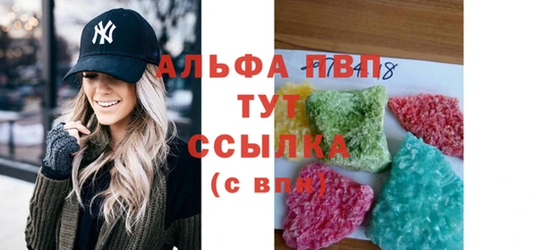 таблы Россошь