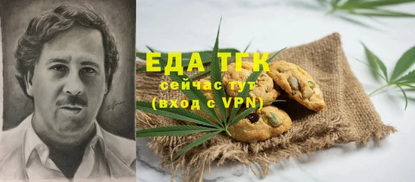 трава Рославль