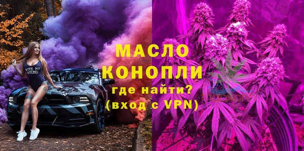 сатива Дмитров