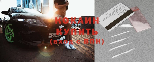каннабис Ростов
