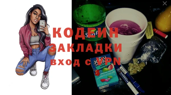 каннабис Ростов