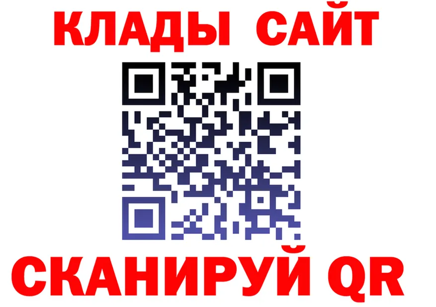 ГАШ Изолятор ссылка дарк нет mega Заринск