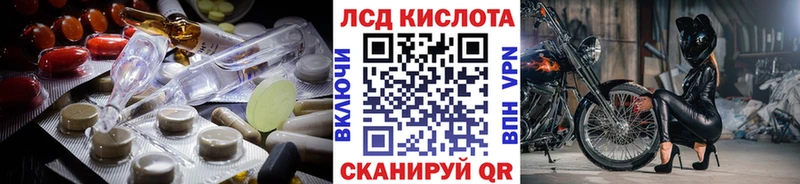 LSD-25 экстази ecstasy цена Заринск