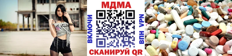 MDMA Molly  где можно купить наркотик  Заринск 