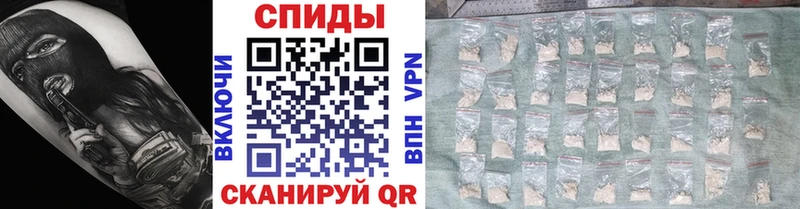 Первитин винт  Заринск 