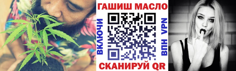 Дистиллят ТГК гашишное масло  МЕГА ССЫЛКА  Заринск 