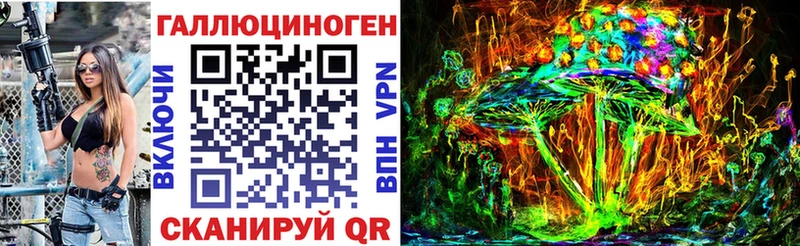 Псилоцибиновые грибы мицелий  Заринск 